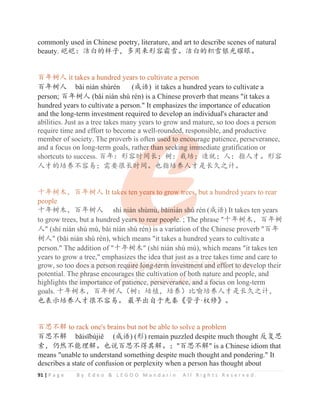 Unveiling the Secrets of 1000 Chinese Idioms for IB Chinese (B HL ...