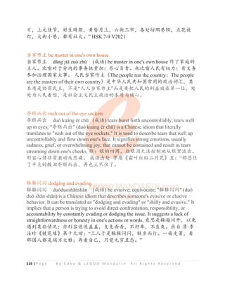 Unveiling the Secrets of 1000 Chinese Idioms for IB Chinese (B HL ...