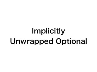Implicitly
Unwrapped Optional
 