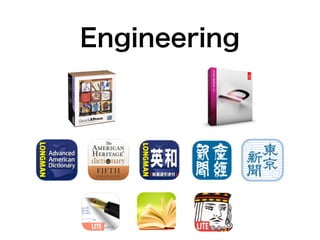 Engineering
 