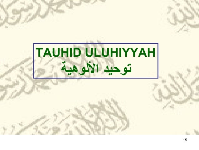 Hia 3013 Tauhid