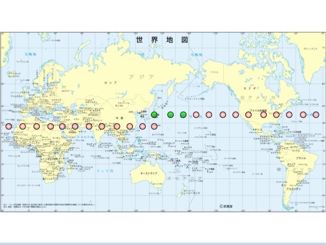 これからの 日付変更線 の話をしよう