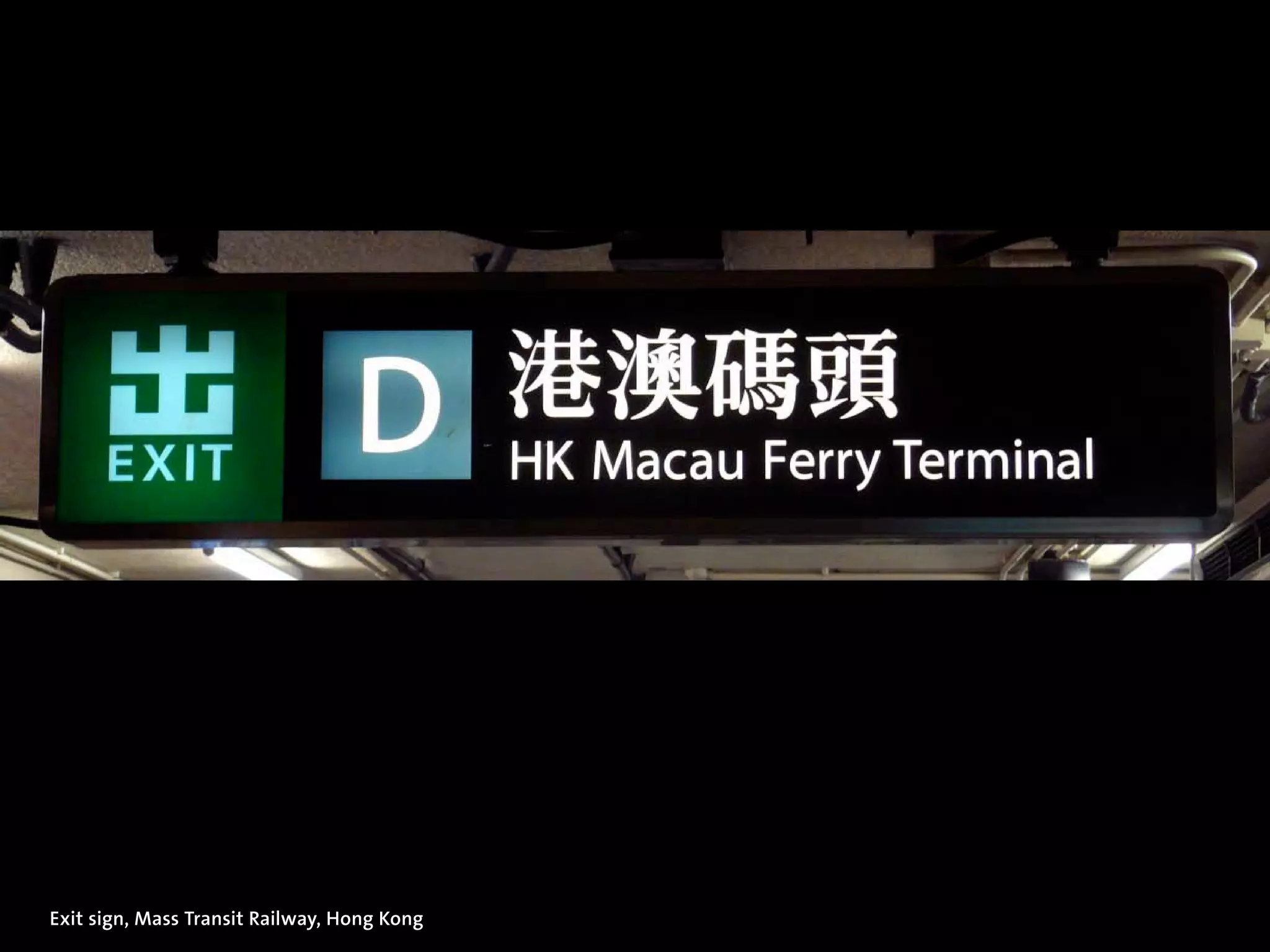 Exit sign, Mass Transit Railway, Hong Kong
 