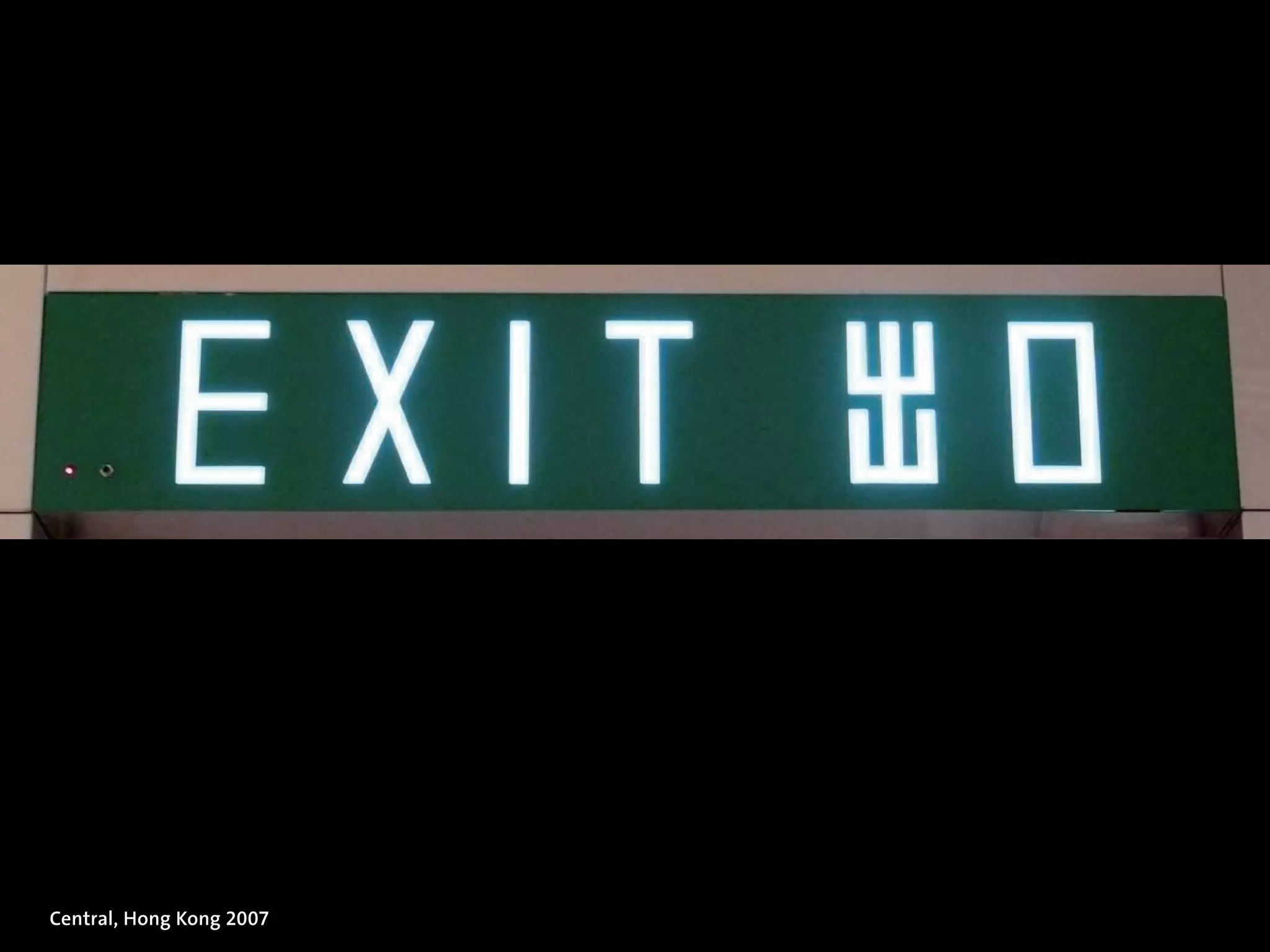 Central, Hong Kong 2007
 