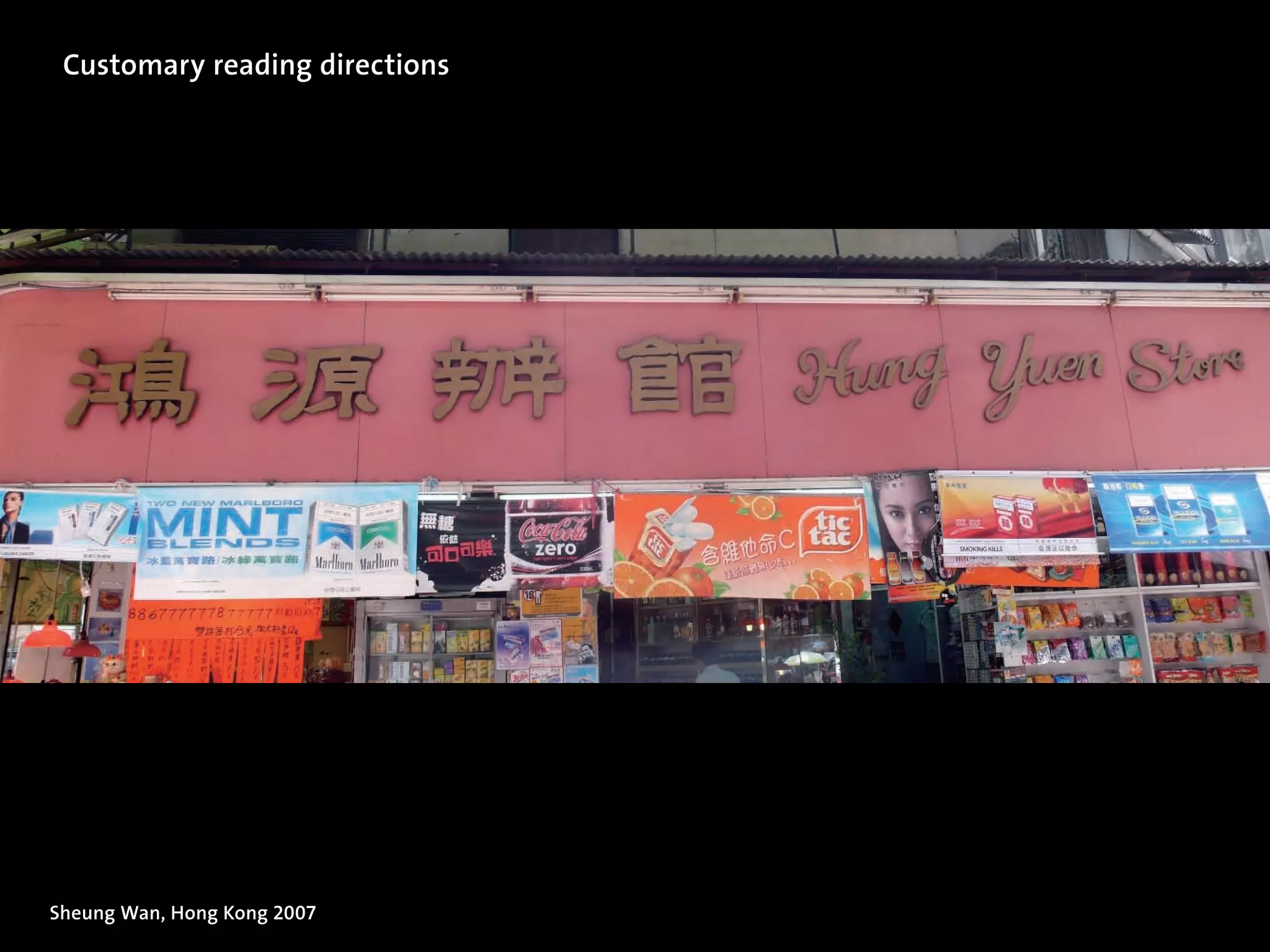 Customary reading directions




Sheung Wan, Hong Kong 2007
 