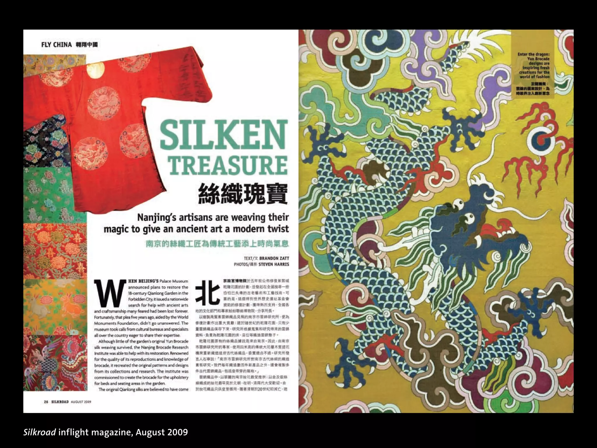 Silkroad inflight magazine, August 2009
 
