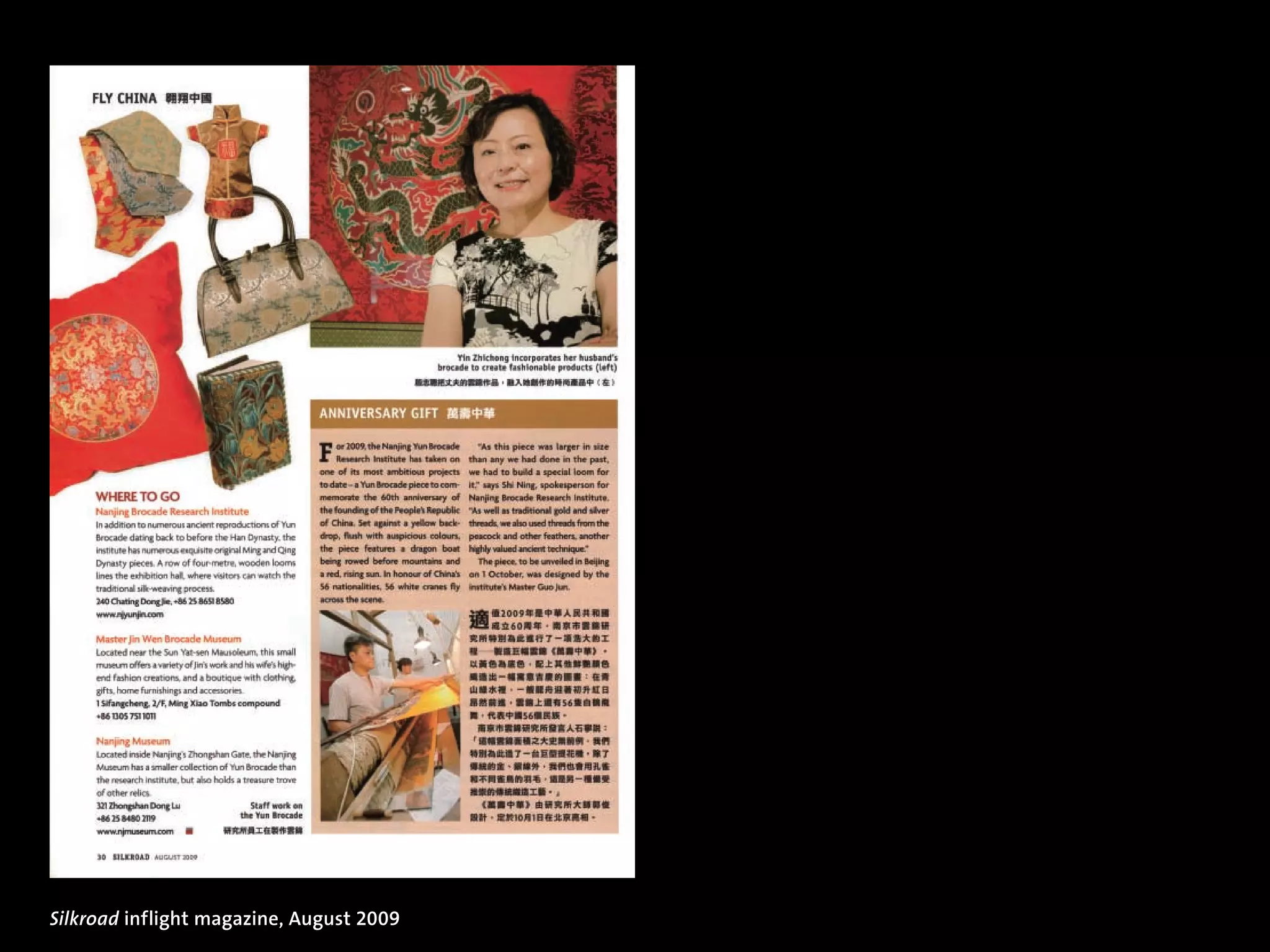 Silkroad inflight magazine, August 2009
 