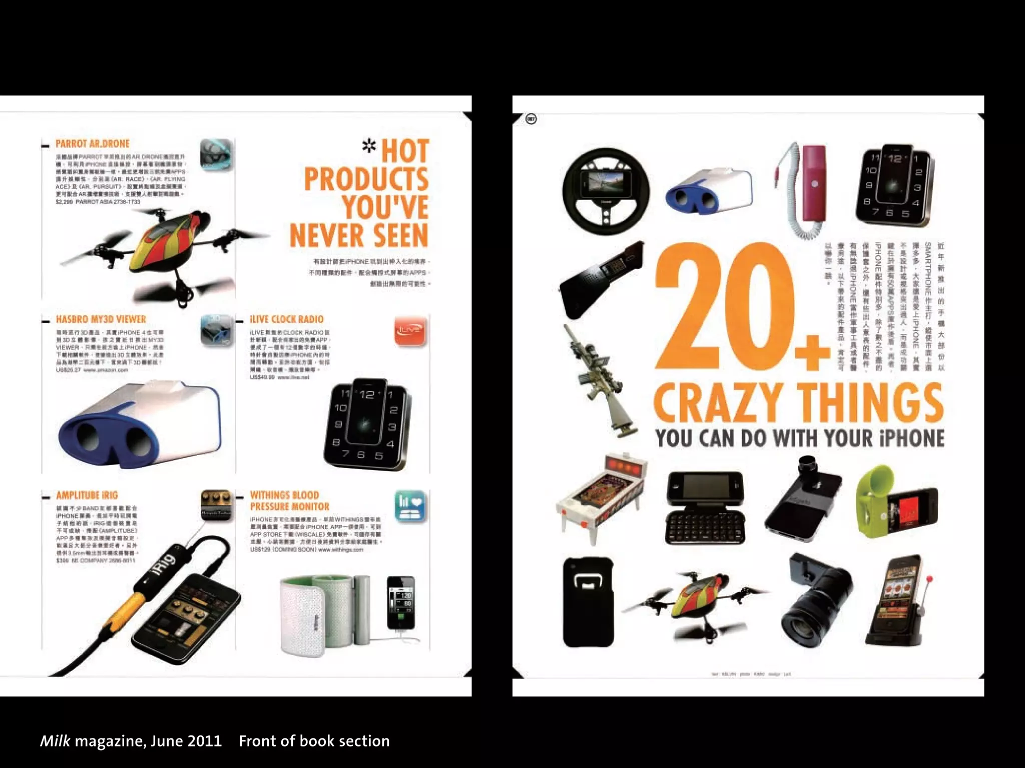 Milk magazine, June 2011  Front of book section
 