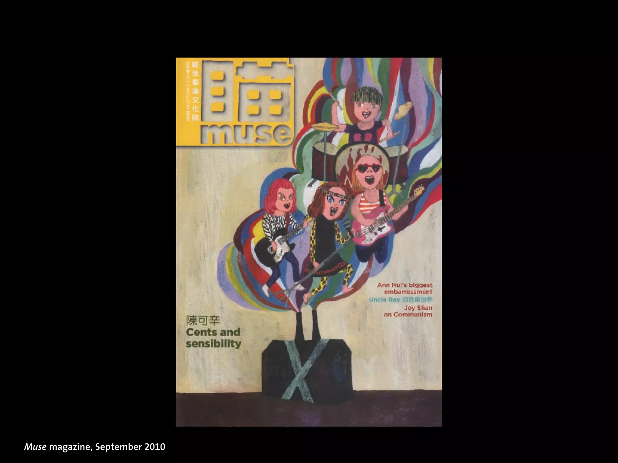 Muse magazine, September 2010
 