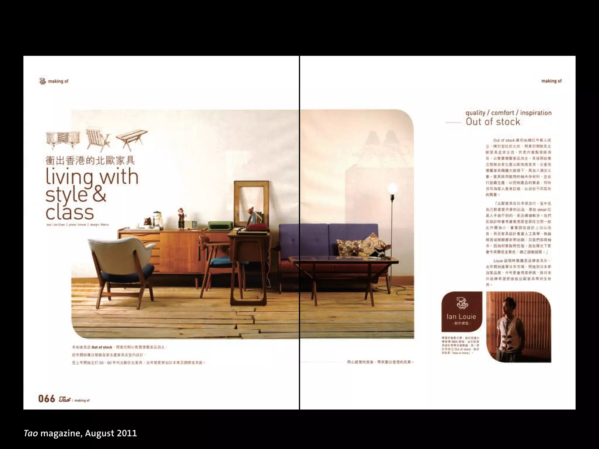 Tao magazine, August 2011
 