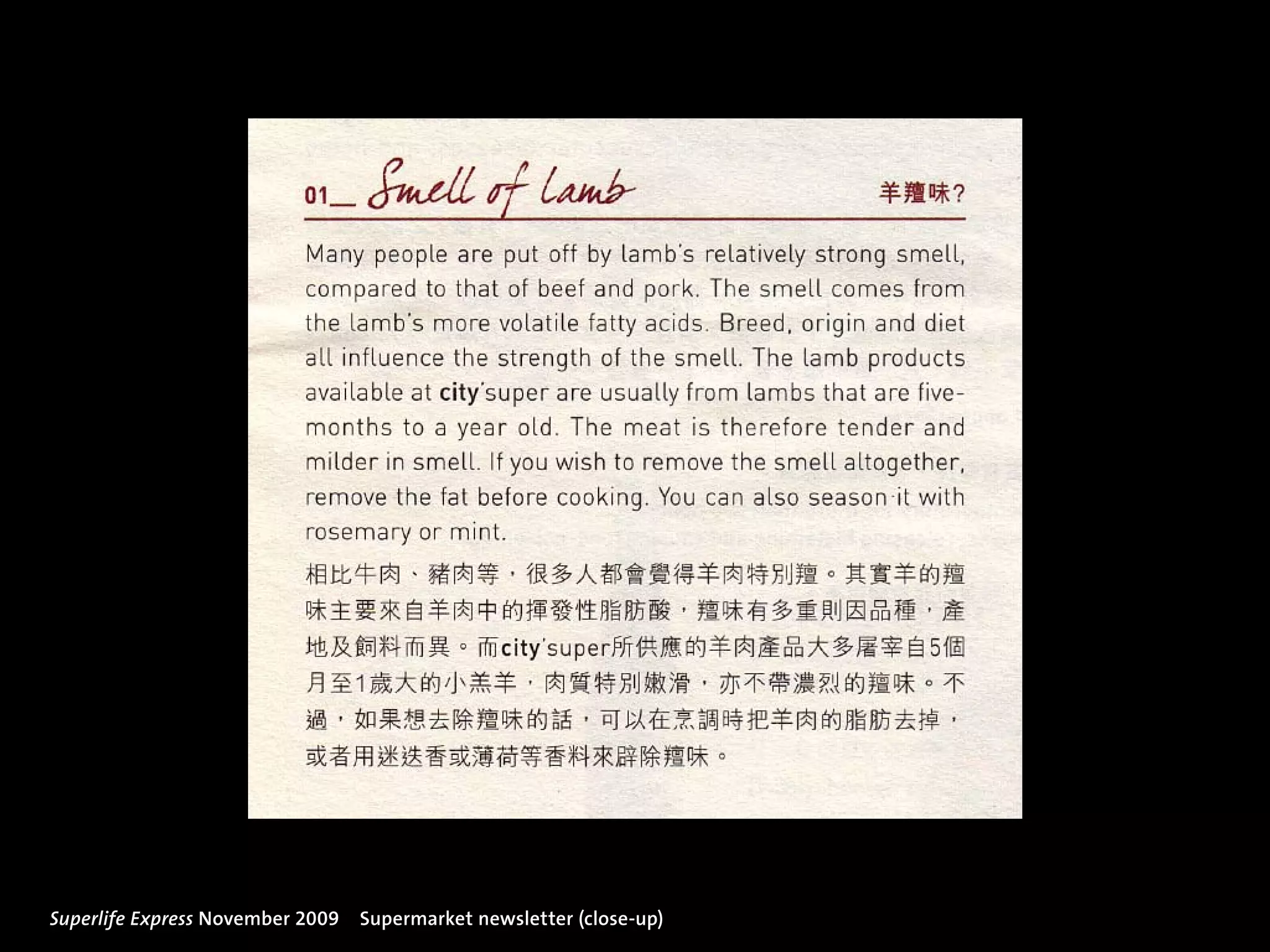 Superlife Express November 2009  Supermarket newsletter (close-up)
 