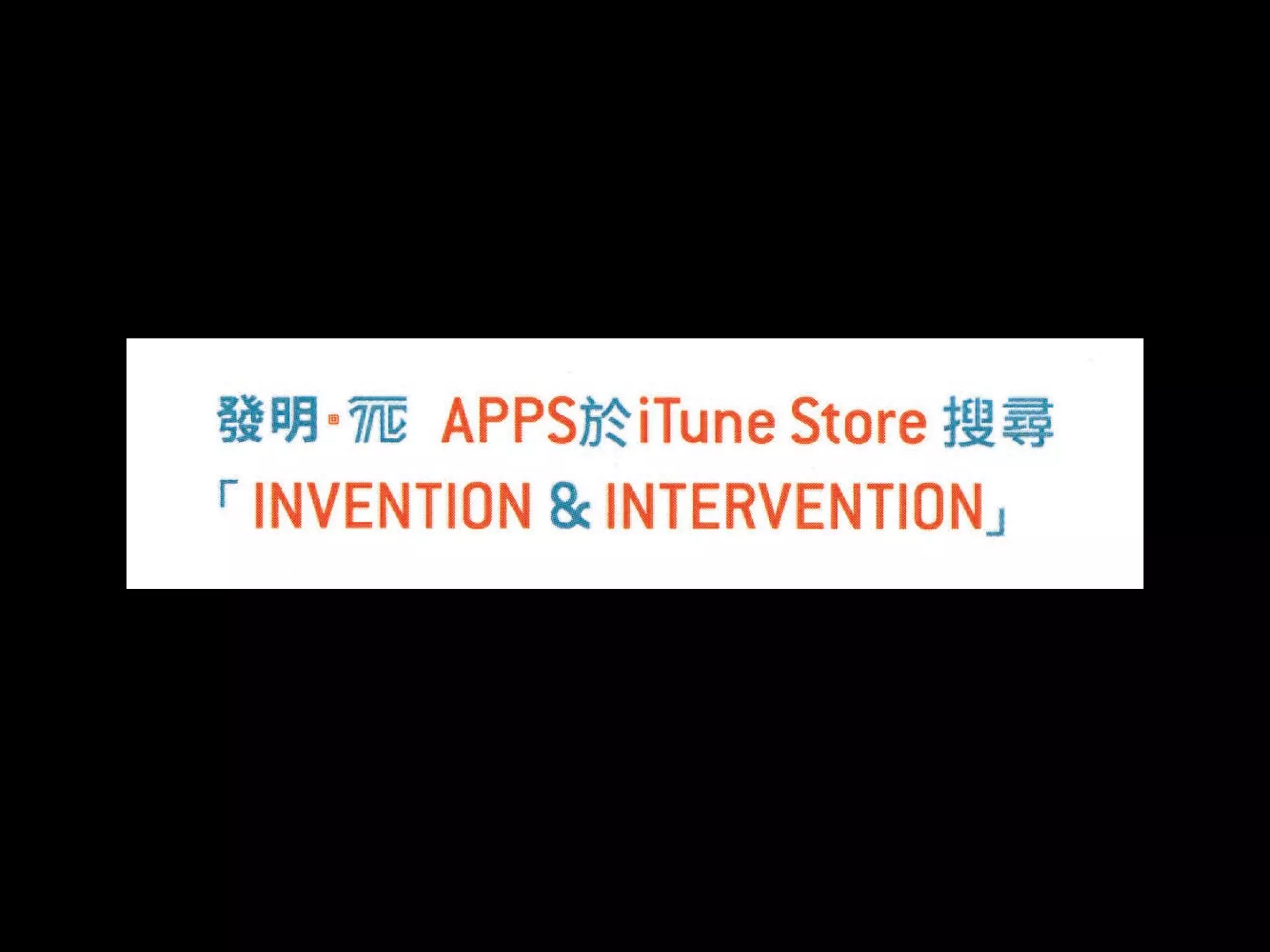 Bilingual typography: Hong Kong case studies