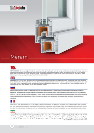 Idolwin katolog 15.7.2013