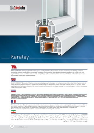 Idolwin katolog 15.7.2013