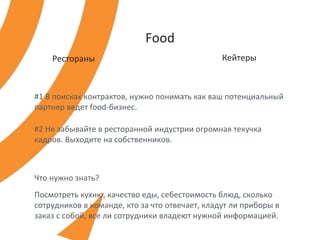 Что кладут в кутю