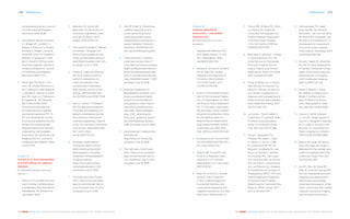 References 239238 References
THE HEART REVEALED RADIOLOGY IN THE DIAGNOSIS AND MANAGEMENT OF CARDIAC CONDITIONSTHE HEART REVEALED RADIOLOGY IN THE DIAGNOSIS AND MANAGEMENT OF CARDIAC CONDITIONS
comprehensive review. Journal
of Cardiovascular Magnetic
Resonance 2016, 18:89.
2	 Dyverfeldt P, Bissell M, Barker
AJ, Bolger AF, Carlhäll C-J,
Ebbers T, Francios CJ, Frydry-
chowicz A, Geiger J, Giese D,
Hope MD, Kilner PJ, Kozerke S,
Myerson S, Neubauer S, Wie-
ben O, Markl M. 4D flow cardi-
ovascular magnetic resonance
consensus statement. Journal
of Cardiovascular Magnetic
Resonance 2015, 17:72.
3	 Messroghli DR, Moon J, Fer-
reira VM, Grosse-Wortmann L,
He T, Kellman P, Mascherbauer
J, Nezafat R, Salerno M, Schel-
bert EB, Taylor AJ, Thompson
R, Ugander M, van Heeswijk
RB, Friedrich MG (2017)
Clinical recommendations
for cardiovascular magnetic
resonance mapping of T1, T2,
T2* and extracellular volume:
A consensus statement by the
Society for Cardiovascular
Magnetic Resonance (SCMR)
endorsed by the European
Association for Cardiovascular
Imaging (EACVI), Journal of
Cardiovascular Magnetic Reso-
nance, 19:75.
Chapter 21:
THE ROLE OF RADIOGRAPHERS
IN OTHER AREAS OF CARDIAC
IMAGING
By Christopher Steelman and Diego
Catania
1	 Moscucci M, ed. Baim & Gross-
man’s Cardiac Catheterization,
Angiography, and Intervention.
Philadelphia, PA: Wolters Klu-
wer Health; 2013.
2	 Belenkov IN, Samko AN,
Batyraliev TA, Pershukov IV.
[Coronary angioplasty: view
through 30 years]. Kardi-
ologiia. 2007;47(9):4-14.
3	 The Nobel Foundation. Werner
Forssmann - Biographical.
https://www.nobelprize.org/
nobel_prizes/medicine/laure-
ates/1956/forssmann-bio.html
Accessed June 17, 2018.
4	 Delewi R, Vlastra W, Rohling
WJ, et al. Anxiety levels of
patients undergoing cor-
onary procedures in the
catheterization laboratory.
International Journal of Car-
diology. 2017;228:926-930.
doi:10.1016/j.ijcard.2016.11.043.
5	 Astin F, Jones K, Thompson
DR. Prevalence and patterns
of anxiety and depression in
patients undergoing elective
percutaneous transluminal
coronary angioplasty. Heart &
Lung: The Journal of Acute and
Critical Care. 2005;34(6):393-
401. doi:10.1016/j.
hrtlng.2005.05.002.
6	 European Qualifications
Framework (EQF) Level 6
Benchmarking Document:
Radiographers. European
Federation of Radiographer
Societies website
https://www.efrs.eu/pub-
lications#publication_1261
Accessed June 17, 2018.
7	 The Cath Lab of the Future.
DAIC. https://www.dicardiol-
ogy.com/article/cath-lab-fu-
ture. Published June 17, 2014.
Accessed June 17, 2018.
8	 Kim KP, Miller DL. Minimising
radiation exposure to phy-
sicians performing fluoro-
scopically guided cardiac
catheterisation procedures: a
review. Radiation Protection
Dosimetry. 2009;133(4):227-
233. doi:10.1093/rpd/ncp052.
9	 Good practices in interven-
tional fluoroscopy. https://
www.iaea.org/resources/rpop/
health-professionals/interven-
tional-procedures/good-prac-
tices-in-interventional-fluoros-
copy. Published August 7, 2017.
Accessed June 18, 2018.
10	 European Federation of
Radiographer Societies. Con-
tinuous professional devel-
opment recommendations
and guidance notes. https://
www.efrs.eu/publications/
see/2018_EFRS_Radiogra-
pher_CPD_recommenda-
tions_and_guidance_notes?-
file=1253 Published January
2018. Accessed June 17, 2018.
11	 Cardiovascular Credentialing
International
http://www.cci-online.org/.
Accessed June 18, 2018.
12	 The Cath Lab of the Future.
DAIC. https://www.dicardiol-
ogy.com/article/cath-lab-fu-
ture. Published June 17, 2014.
Accessed June 18, 2018.
Chapter 22:
CARDIAC IMAGING IN
RADIOLOGY – THE EFOMP
PERSPECTIVE
By Mika Kortesniemi and Touko
Kaasalainen
1	 Desjardins B, Kazerooni EA.
ECG-gated cardiac CT. AJR
Am J Roentgenol. 2004
Apr;182(4):993-1010.
2	 Mangla A, Oliveros E, Williams
KA Sr, Kalra DK. Cardiac
Imaging in the Diagnosis of
Coronary Artery Disease.
Curr Probl Cardiol. 2017
Oct;42(10):316-366.
3	 Evans S, Christofides S, Bram-
billa M. The European Federa-
tion of Organisations for Med-
ical Physics. Policy Statement
No. 7.1: The roles, responsibili-
ties and status of the medical
physicist including the criteria
for the staffing levels in a
Medical Physics Department
approved by EFOMP Council
on 5th February 2016. Phys
Med. 2016 Apr;32(4):533-540.
4	 European Union Council Direc-
tive 2013/59/EURATOM. Off J
Eur Union 2014;L 013.
5	 Shapiro BP, Young PM, Kan-
tor B, et al. Radiation dose
reduction in CT coronary
angiography. Curr Cariol Rep
2010;12:59-67.
6	 Midiri M, La Grutta L, Grasse-
donio E, Toia P, Guglielmi
G. Non invasive imaging of
myocardial infarction with
computed tomography and
magnetic resonance. Curr Vasc
Pharmacol. 2015;13(1):64-77.
7	 Dweck MR, Williams MC, Moss
AJ, Newby DE, Fayad ZA.
Computed Tomography and
Cardiac Magnetic Resonance
in Ischemic Heart Disease.
J Am Coll Cardiol. 2016 Nov
15;68(20):2201-2216.
8	 Ben-Haim S, Kennedy J, Keidar
Z. Novel Cadmium Zinc Tel-
luride Devices for Myocardial
Perfusion Imaging-Techno-
logical Aspects and Clinical
Applications. Semin Nucl Med.
2016 Jul;46(4):273-285.
9	 Mordi IR, Badar AA, Irving RJ,
Weir-McCall JR, Houston JG,
Lang CC. Efficacy of noninva-
sive cardiac imaging tests in
diagnosis and management of
stable coronary artery disease.
Vasc Health Risk Manag. 2017
Nov 21;13:427-437.
10	 La Grutta L, Toia P, Maffei E,
Cademartiri F, Lagalla R, Midiri
M. Infarct characterization
using CT. Cardiovasc Diagn
Ther. 2017 Apr;7(2):171-188.
11	 Danad I, Raijmakers PG,
Driessen RS, Leipsic J, Raju
R, Naoum C, Knuuti J, Mäki
M, Underwood RS, Min JK,
Elmore K, Stuijfzand WJ, van
Royen N, Tulevski II, Somsen
AG, Huisman MC, van Lingen
AA, Heymans MW, van de Ven
PM, van Kuijk C, Lammertsma
AA, van Rossum AC, Knaapen
P. Comparison of Coronary CT
Angiography, SPECT, PET, and
Hybrid Imaging for Diagnosis
of Ischemic Heart Disease
Determined by Fractional Flow
Reserve. JAMA Cardiol. 2017
Oct 1;2(10):1100-1107.
12	 Vanhoenacker PK, Heijen-
brok-Kal MH, Van Heste R,
Decramer I, Van Hoe LR, Wijns
W, Hunink MG. Diagnostic per-
formance of multidetector CT
angiography for assessment
of coronary artery disease:
meta-analysis. Radiology. 2007
Aug;244(2):419-428.
13	 Danad I, Fayad ZA, Willemink
MJ, Min JK. New Applications
of Cardiac Computed Tomog-
raphy: Dual-Energy, Spectral,
and Molecular CT Imaging.
JACC Cardiovasc Imaging.
2015 Jun;8(6):710-723.
14	 Kalisz K, Buethe J, Saboo
SS, Abbara S, Halliburton S,
Rajiah P. Artifacts at Car-
diac CT: Physics and Solu-
tions. Radiographics. 2016
Nov-Dec;36(7):2064-2083.
15	 Caruso D, Eid M, Schoepf
UJ, Jin KN, Varga-Szemes A,
Tesche C, Mangold S, Spandor-
fer A, Laghi A, De Cecco CN.
Dynamic CT myocardial per-
fusion imaging. Eur J Radiol.
2016 Oct;85(10):1893-1899.
16	 Branch KR, Haley RD, Bitten-
court MS, Patel AR, Hulten E,
Blankstein R. Myocardial com-
puted tomography perfusion.
Cardiovasc Diagn Ther. 2017
Oct;7(5):452-462.
17	 Ko SM, Choi JW, Song MG,
Shin JK, Chee HK, Chung HW,
Kim DH. Myocardial perfusion
imaging using adenosine-in-
duced stress dual-energy
computed tomography of the
heart: comparison with cardiac
magnetic resonance imaging
and conventional coronary
 