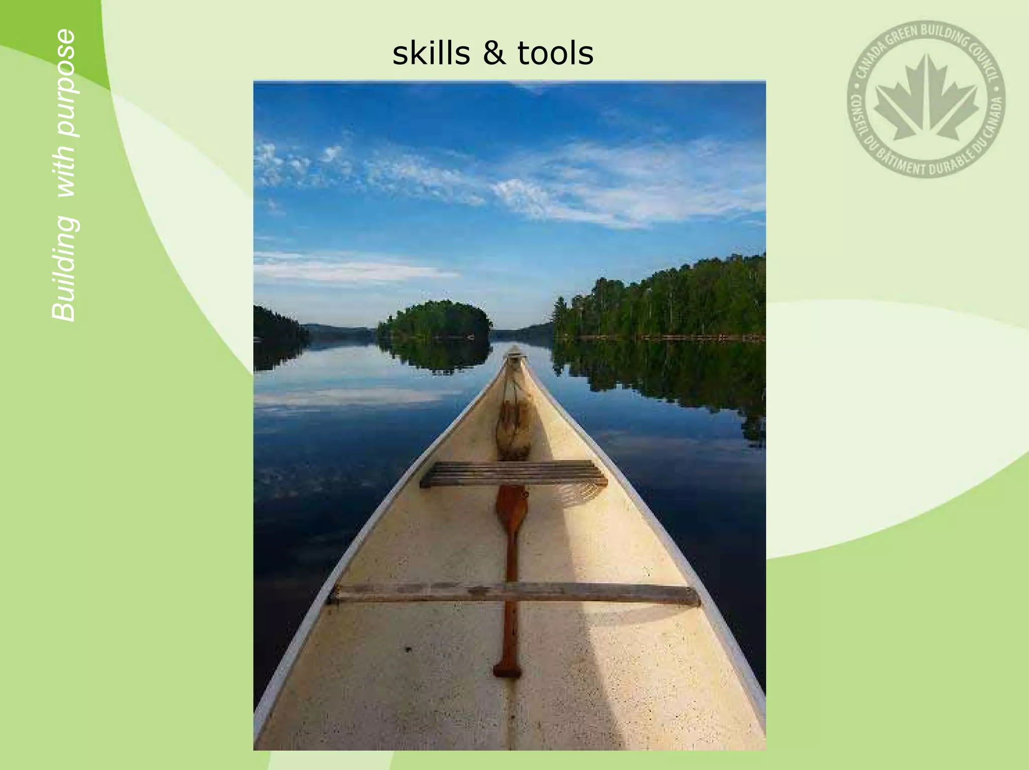 Building with purpose
                 skills & tools
 