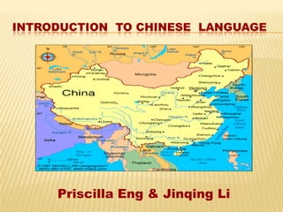 INTRODUCTION TO CHINESE LANGUAGE
Priscilla Eng & Jinqing Li
 