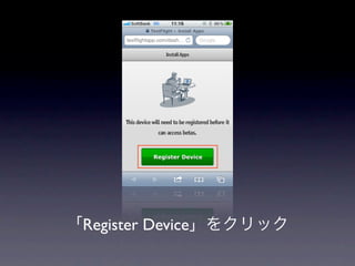 Register Device
 