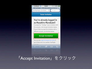 Accept Invitation
 