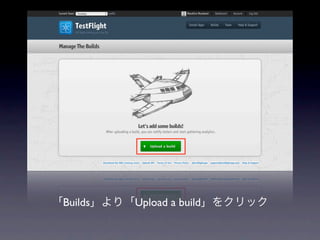 Builds   Upload a build
 