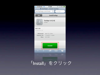 Install
 
