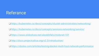 20170705 kubernetes with calico | PPTX