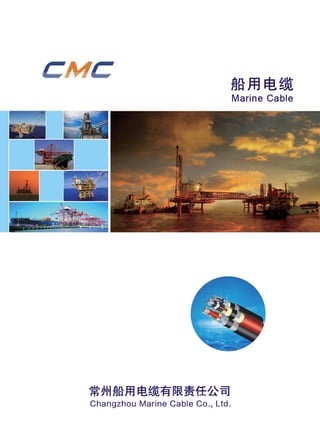 Iec 60092 marine cable catalog