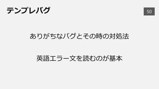 大学でc言語をはじめて触る人へ