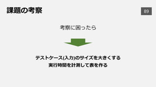 大学でc言語をはじめて触る人へ 大学でc言語をはじめて触る人へ