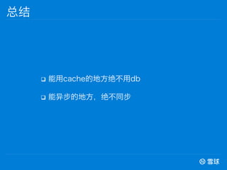 q? cacheĵطdb
q? 첽ĵطͬ
ܽ
 