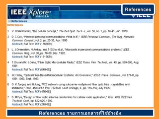 ReferencesReferencesReferencesReferences
References รายการเอกสารที่ใช้อ้างอิง
 