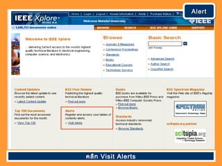 คลิก Visit Alerts
AlertAlertAlertAlert
 
