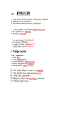 Ielts 2017.5.13 listening predict section 1