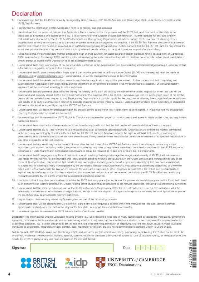 Ielts application form