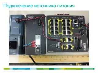 © 2011 Cisco and/or its affiliates. All rights reserved. 10
 