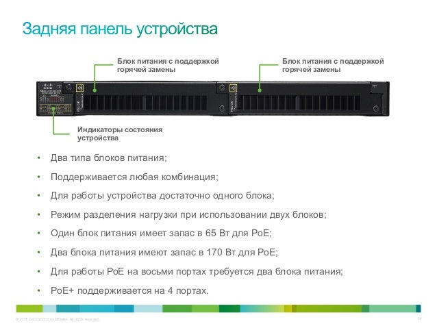 Какую функцию выполняет коммутатор. Какую функцию выполняет коммутатор