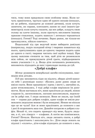 коли настала незалежність україни