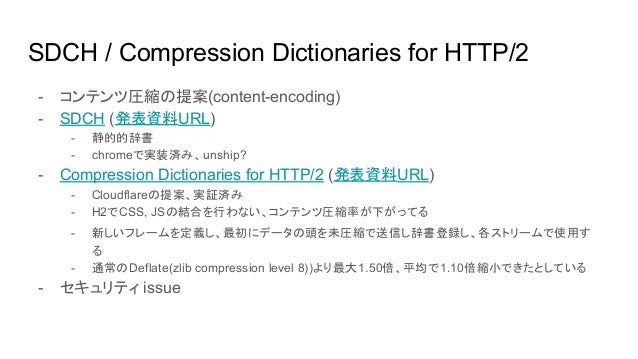 Ietf97 ソウル報告