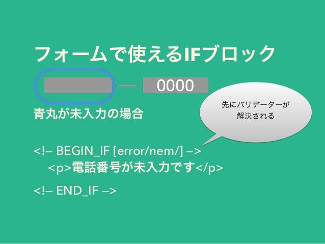A Blog Cms Ifブロックを使ったコンテンツの制御方法