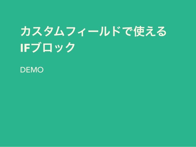 A Blog Cms Ifブロックを使ったコンテンツの制御方法