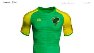 Бренд Івано-Франківська Липень 2018
 