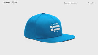 Бренд Івано-Франківська Липень 2018
 