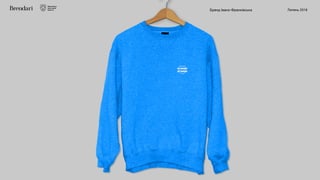 Бренд Івано-Франківська Липень 2018
 