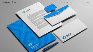 Бренд Івано-Франківська Липень 2018
 