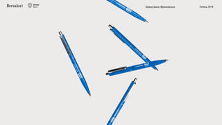 Бренд Івано-Франківська Липень 2018
 