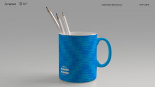 Бренд Івано-Франківська Липень 2018
 