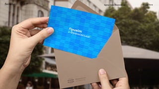 Бренд Івано-Франківська Липень 2018
 