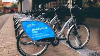 Бренд Івано-Франківська Липень 2018
 