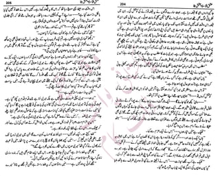 �
‫ر‬�‫و‬�
‫ا‬����
‫م‬�‫ٹ‬
‫ا‬‫ڈ‬
 